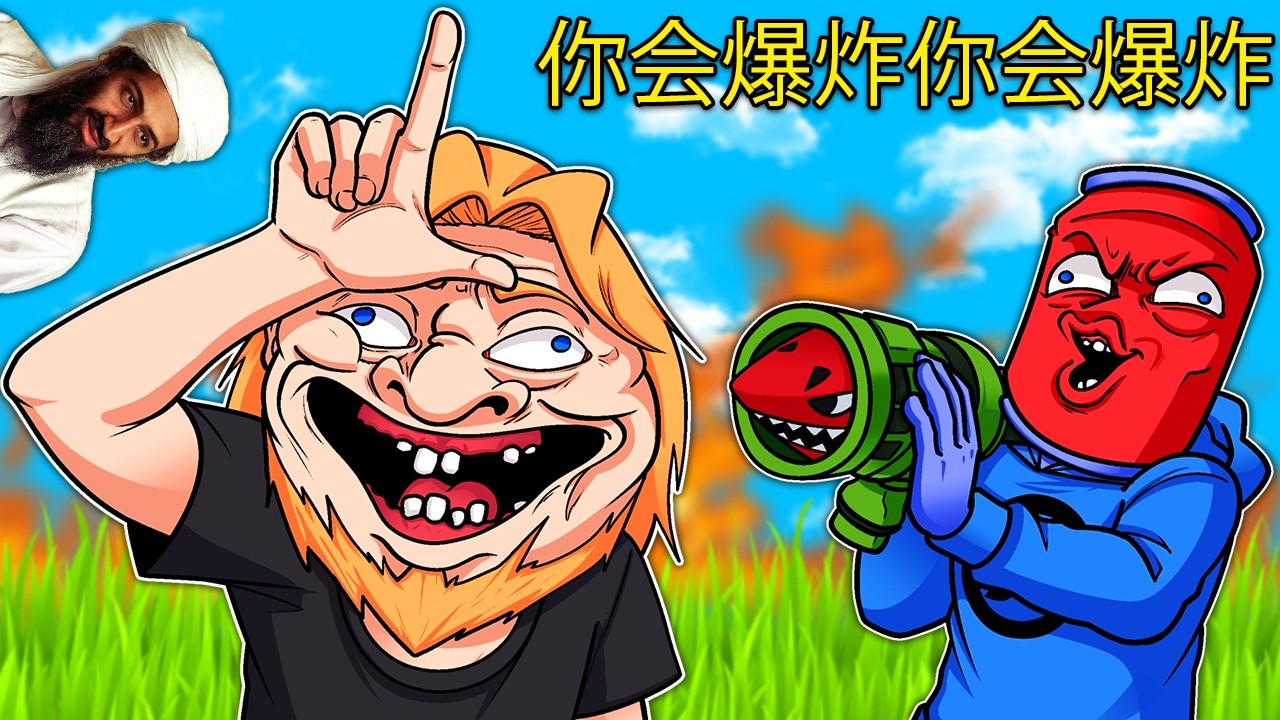 TROLLING SALTY FRIENDS FOR 34 MINUTES…