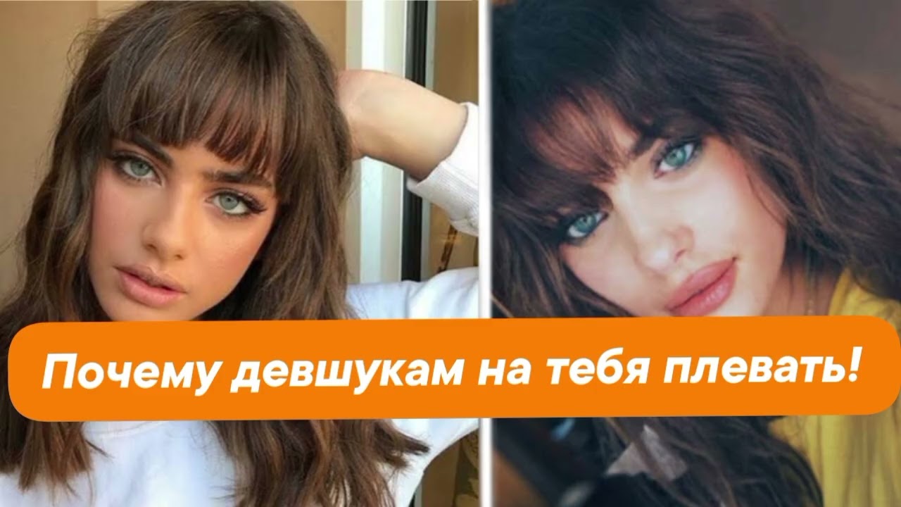 После этого видео девушки будут бегать за тобой ТОЛПАМИ! 