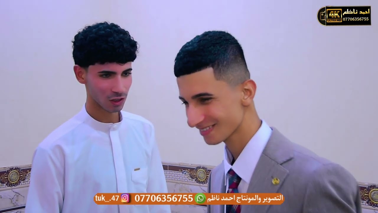 شوف الجمال احلى واجمل عقد قران  مهند علي حميد الف الف مبروك للحجز والتواصل 07706356755