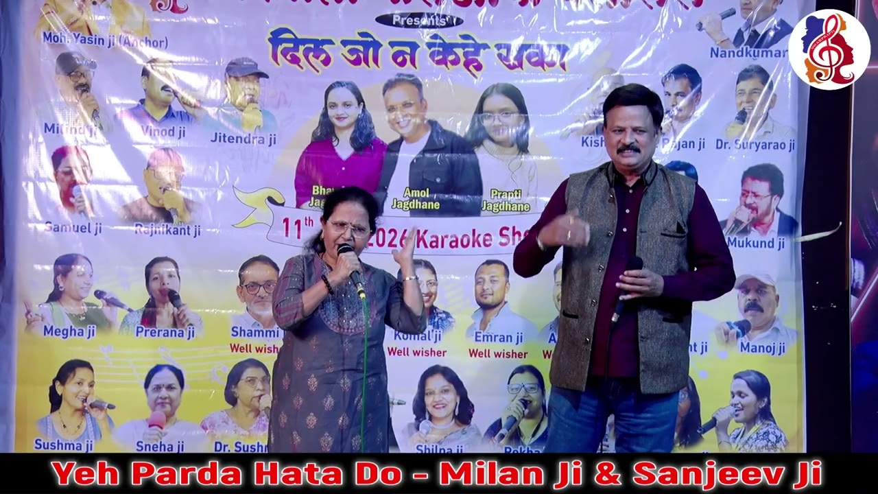 Ye Parda Hata Do  Cover By  Milan Ji & Sanjeev Ji