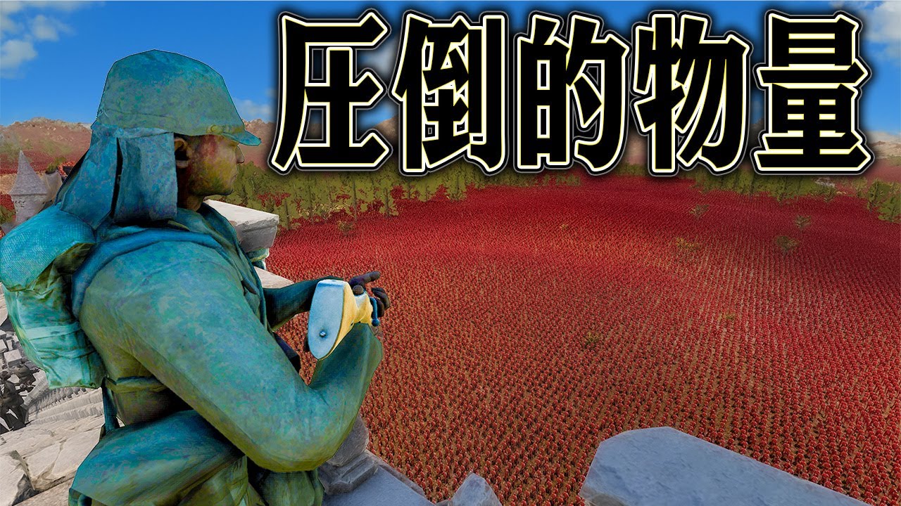300万再生突破したシリーズからピックアップ【UEBS2】【ゆっくり実況】