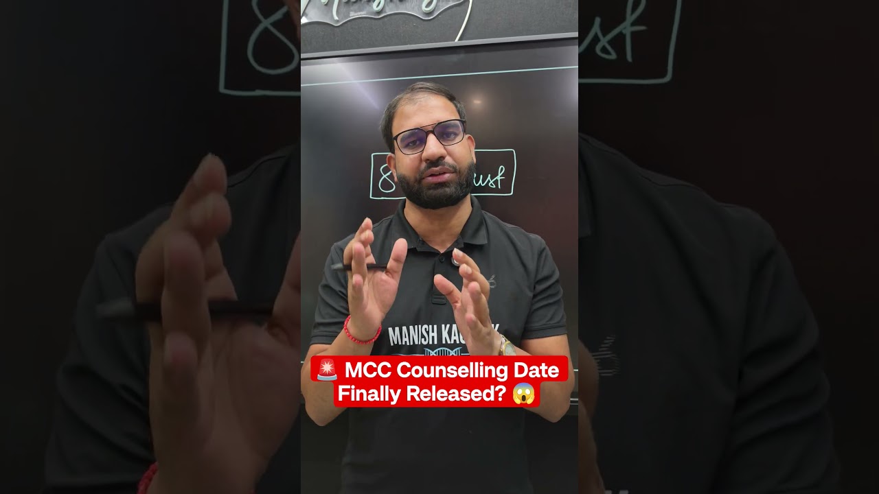🚨 MCC Counselling Date Finally Released? 😱#MCCCounselling #NEET2026 #NEETUG #MBBS