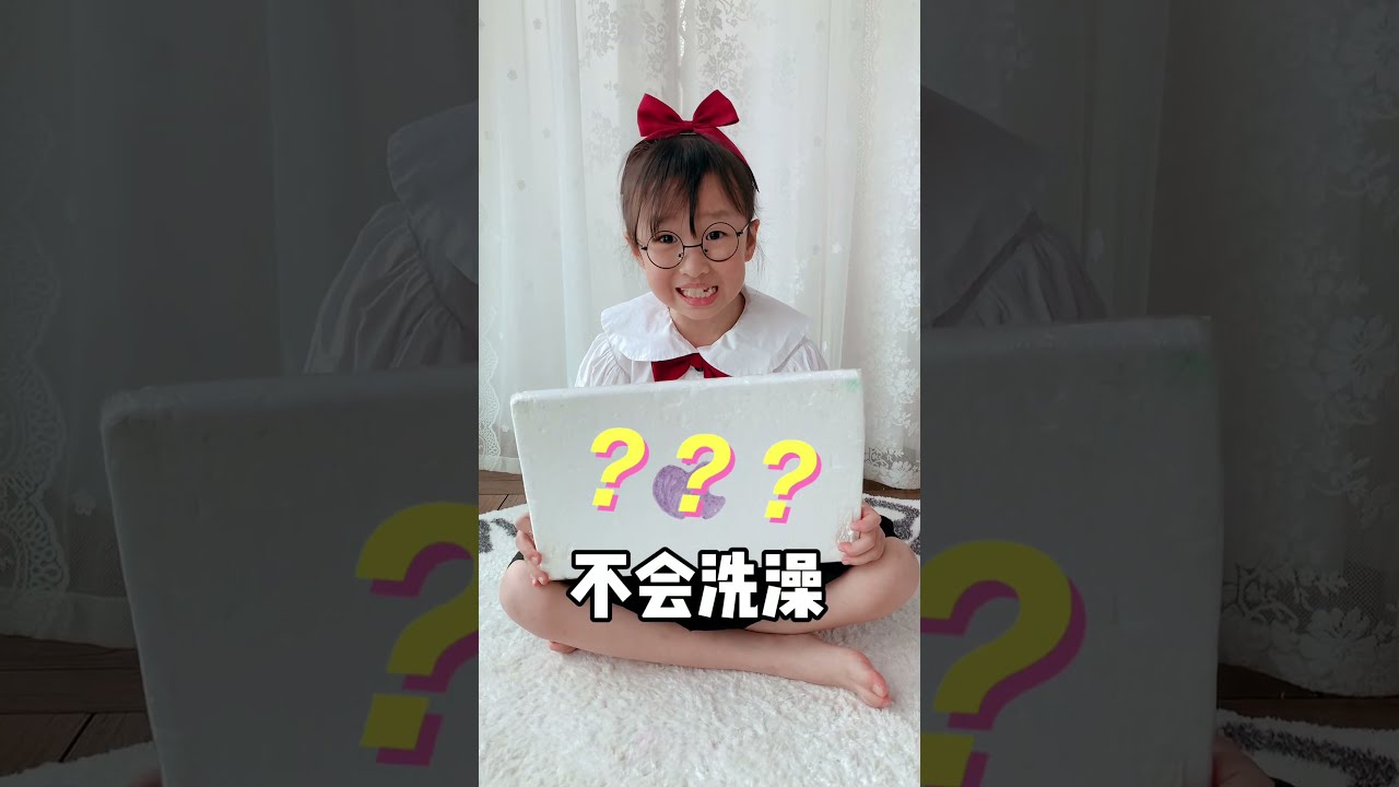 原來洗澡也是門學問！告訴我你洗對了嗎？