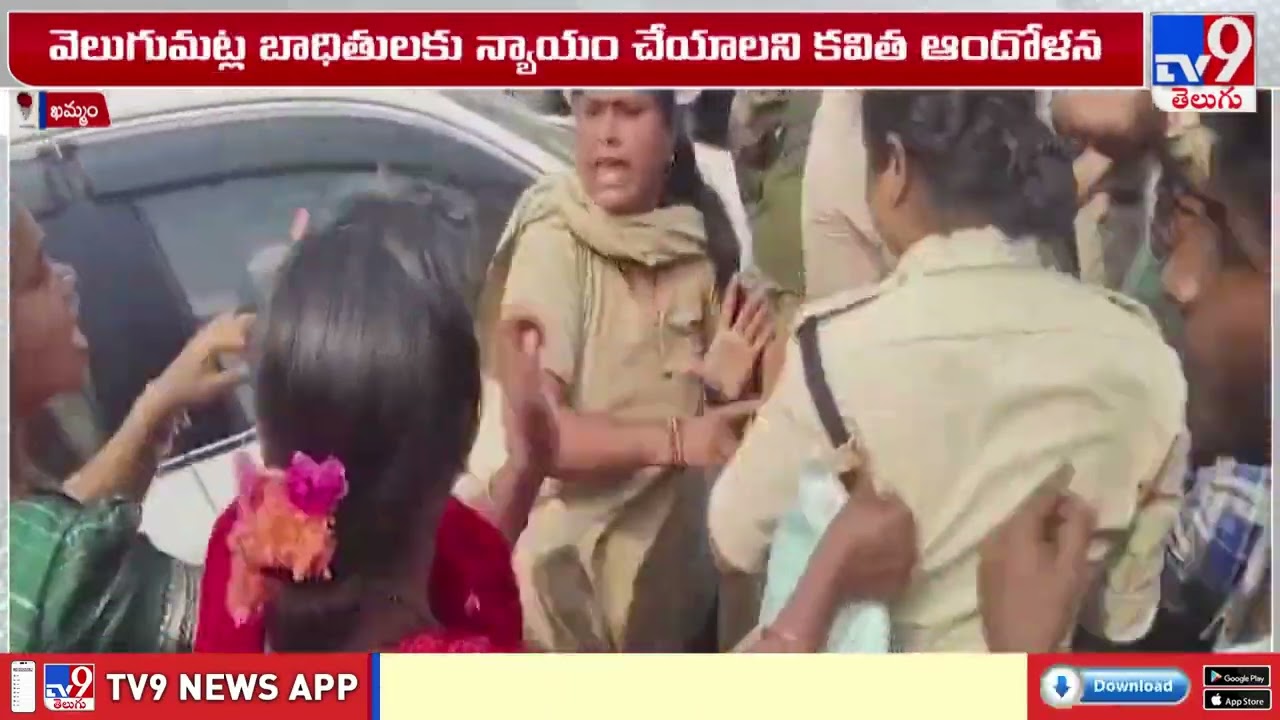 High Tension at Ambedkar Statue in Khammam | ఖమ్మంలోని అంబేద్కర్ విగ్రహం వద్ద ఉద్రిక్తత - Tv9