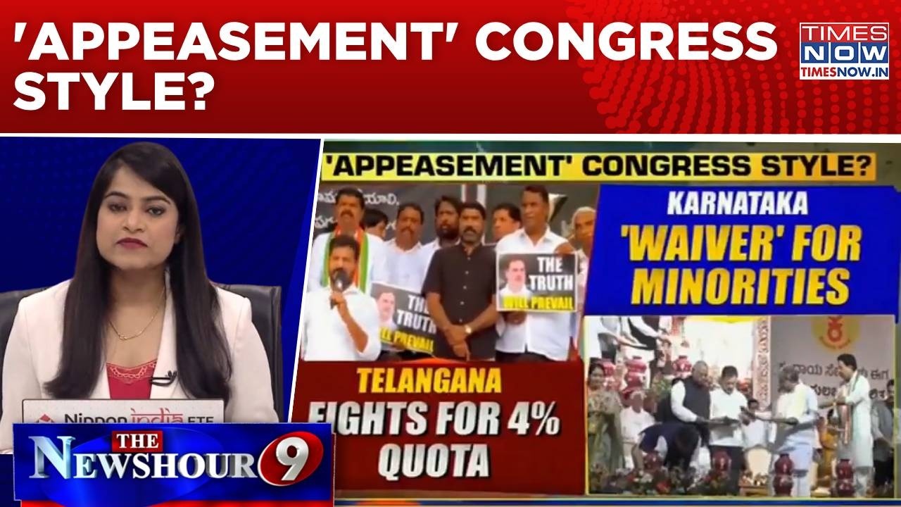 One-Time Interest Waiver Scheme For Minority Loans In K'taka; 'Appeasement' Congress Style? WATCH