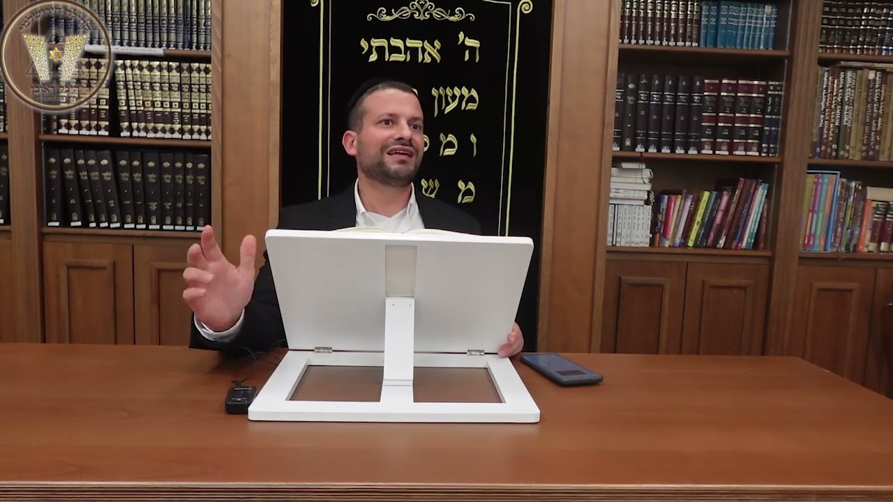 הרב עמוס בן נון - פרשת חיי שרה - מערת המכפלה (שיעור שבועי) - היכל ראובן - פ