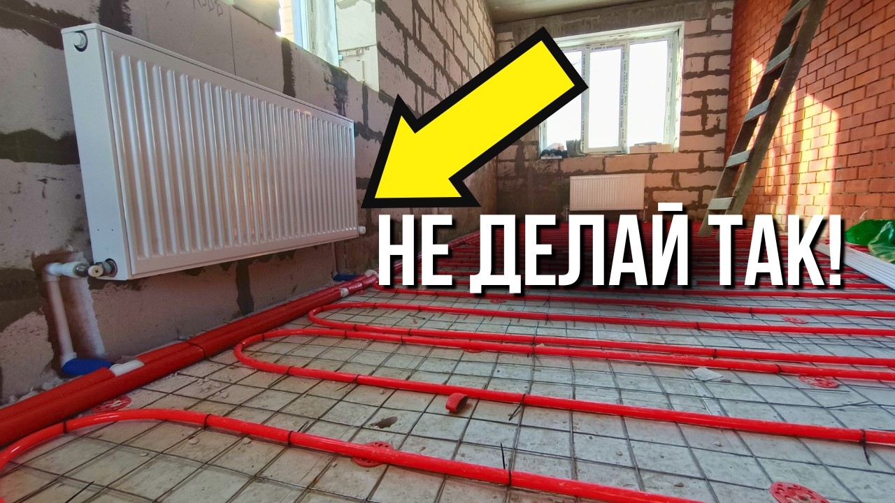 Сантехники совсем охренели!  ПРОСТОЙ МЕТОД Отопление в частном доме!