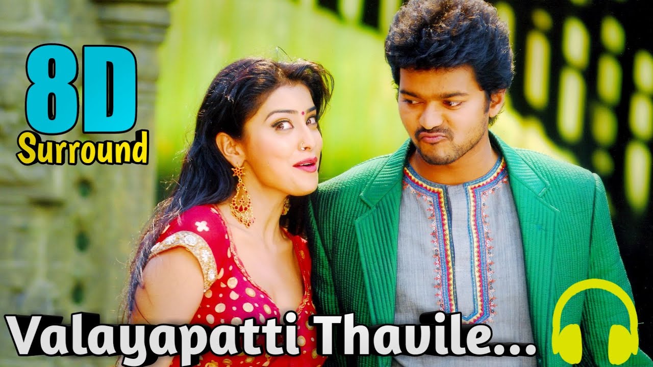 Valayapatti Thavile   8D | Vijay | Shreya | Vaali | A R Rahman | 8D Studio