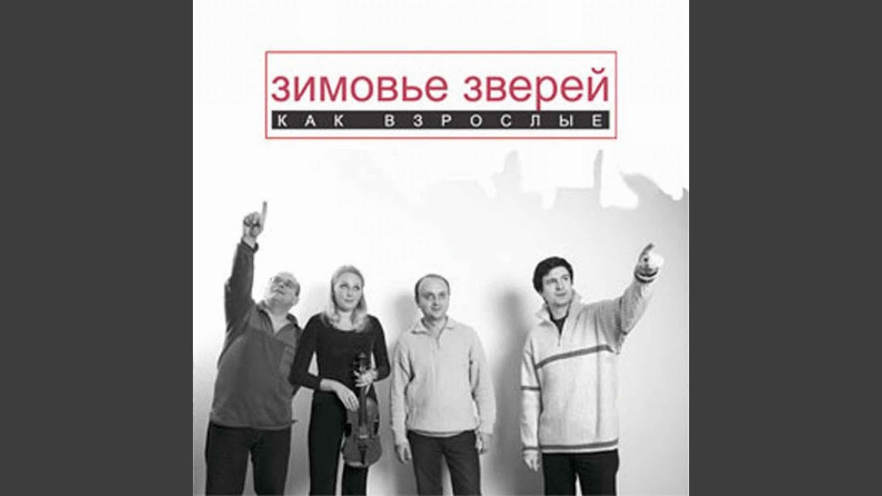 Довоенный билет