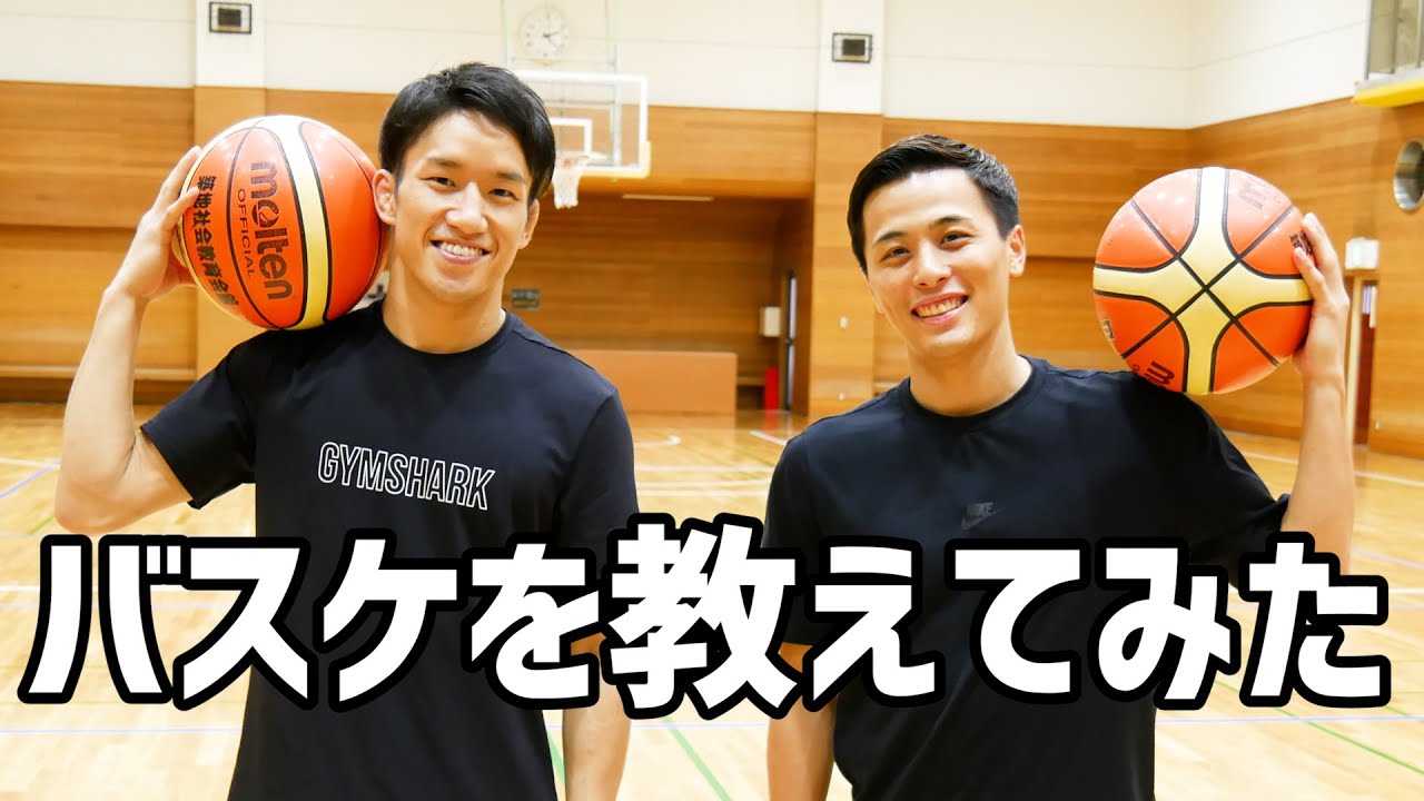 朝倉海に富樫勇樹がバスケを教えたら才能が開花したw