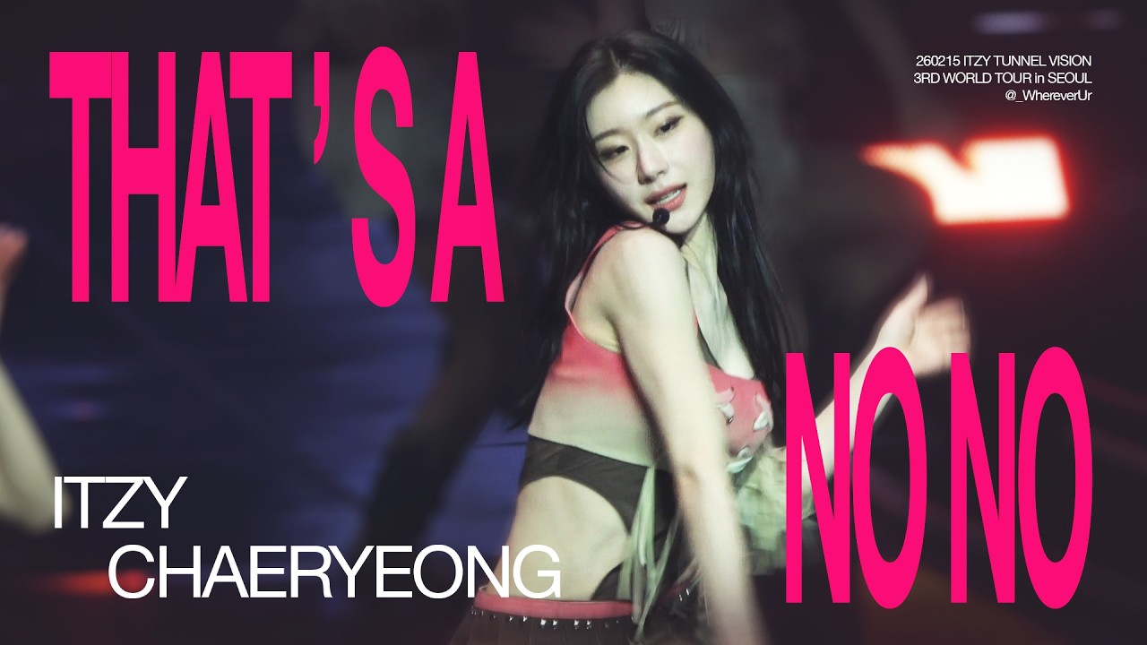 [4K] 260215 채령 직캠 THAT'S A NO NO : ITZY TUNNEL VISION WORLD TOUR in SEOUL