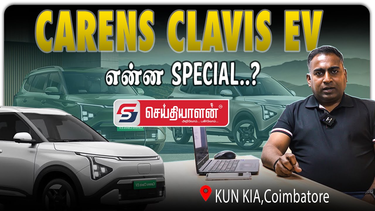 Kia Carens Clavis EV Review | என்ன Special Features? | Full Walkaround | Tamil #seithiyalanwheels