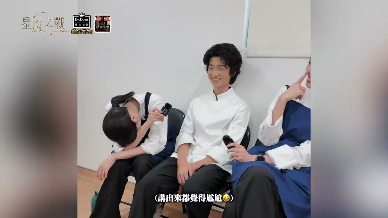 EP1幕後花絮｜全場最怕的題目是？明星廚助手忙腳亂求助！首次錄影感想｜星廚之戰  @StellarBites-y3w  【醫生日記鵝油辣椒】