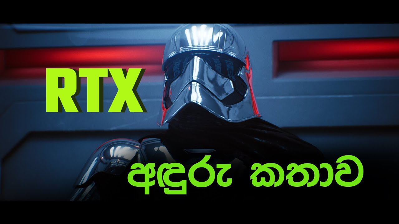අළුත්ම BattleField 6 එකේ RTX නැති හේතුව
