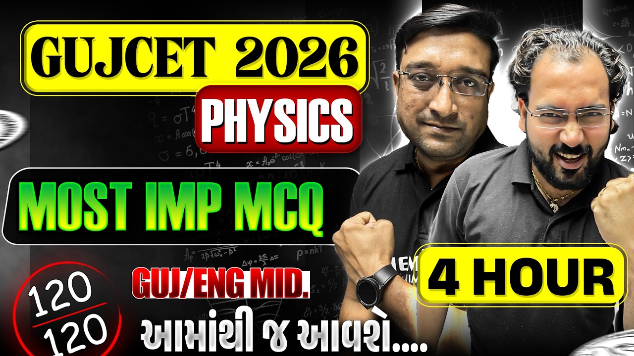GUJCET 2026 - Physics Marathon | ✅ All PYQs & IMP McQ in 1 Lecture | 40/40 | Paper 📜 Fod Series 💥