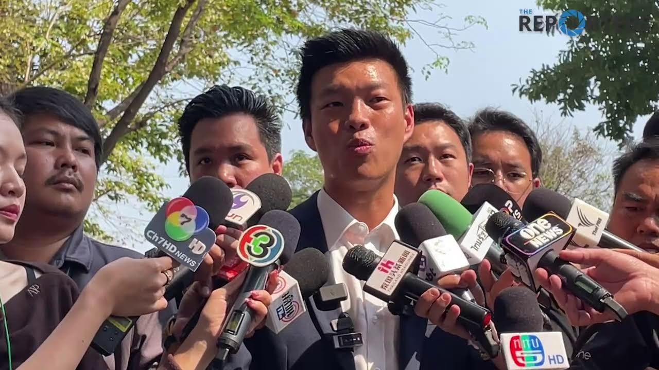 🔴 [LIVE] ‘เท้ง‘ ปฏิเสธทุกข้อกล่าวหา คดีหมิ่นบริษัททุน ยืนยันไม่มี IO ส้ม