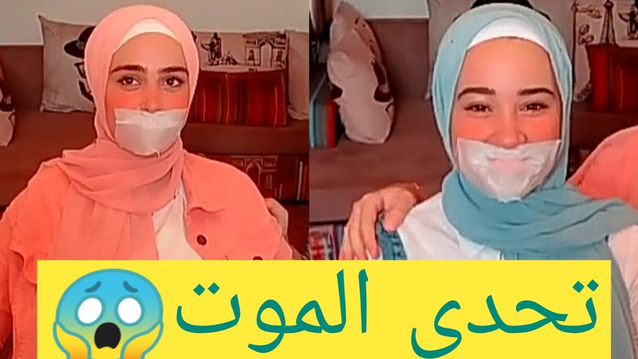 تحدى التربيط والتكميم والنهاية صادمة😱😰
