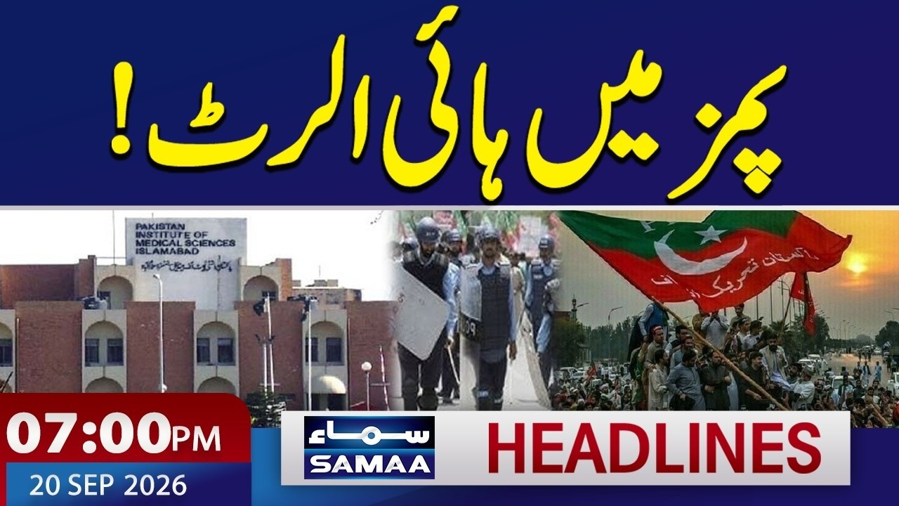 PTI Protest | High Alert in PIMS | Saudi-Houthi War | Petrol Price Update | 7 PM News Headlines