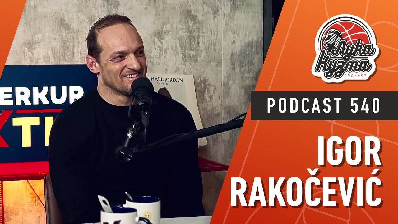 Gost: Igor Rakočević | Luka i Kuzma podcast No.540