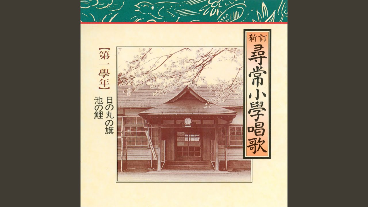 桃太郎