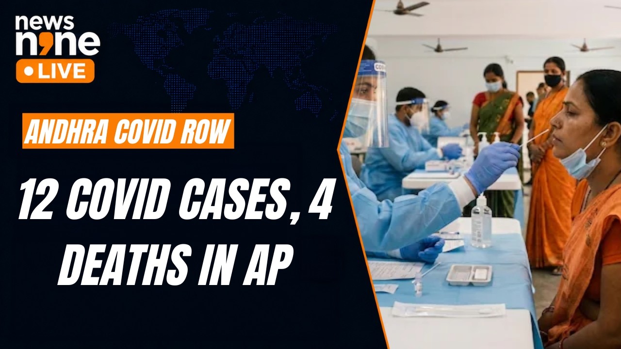Andhra Pradesh Reports 12 Covid-19 Cases, 4 Deaths Since June 26 | Health Dept Issues Advisory