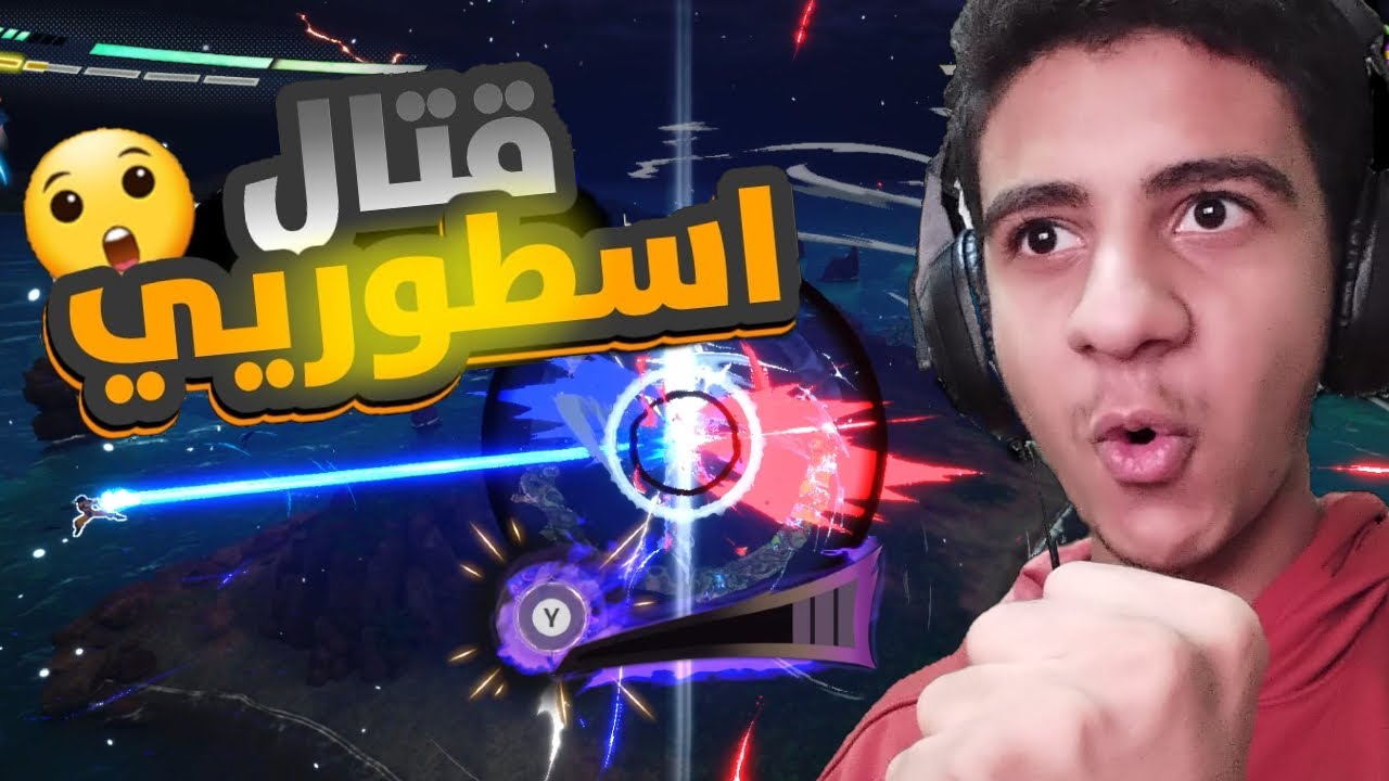 قتال اسطوري بين الأخوين 😯 لعبة | Dragon Ball Sparking Zero