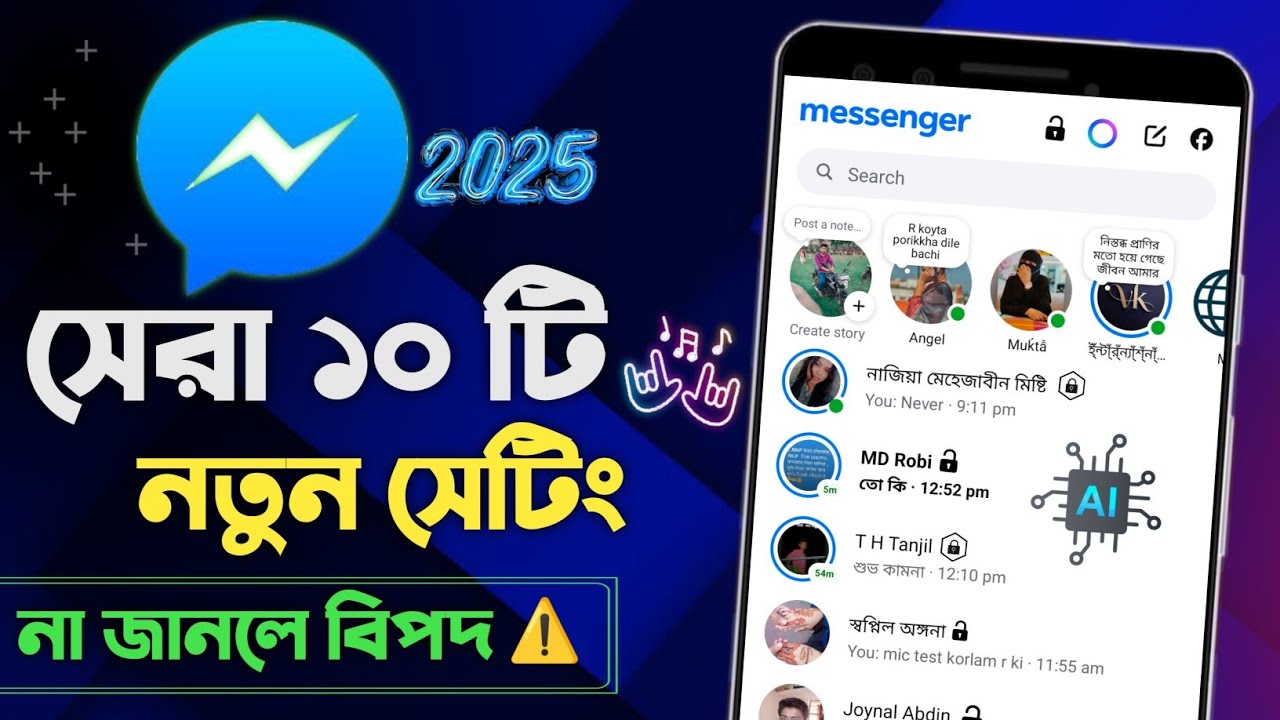 Facebook new update 2025 || 10 Hidden Features Explained