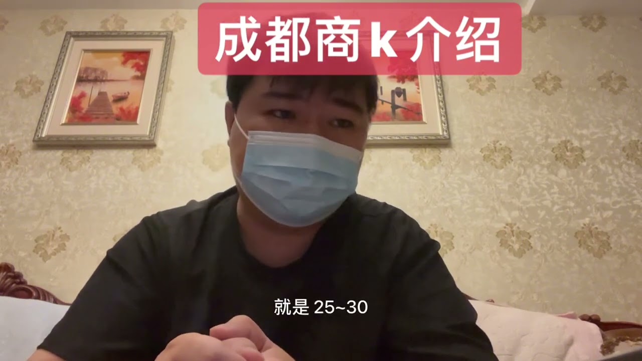 成都商k玩法价格简介，总有一款适合你#成都商k  #重庆商k 