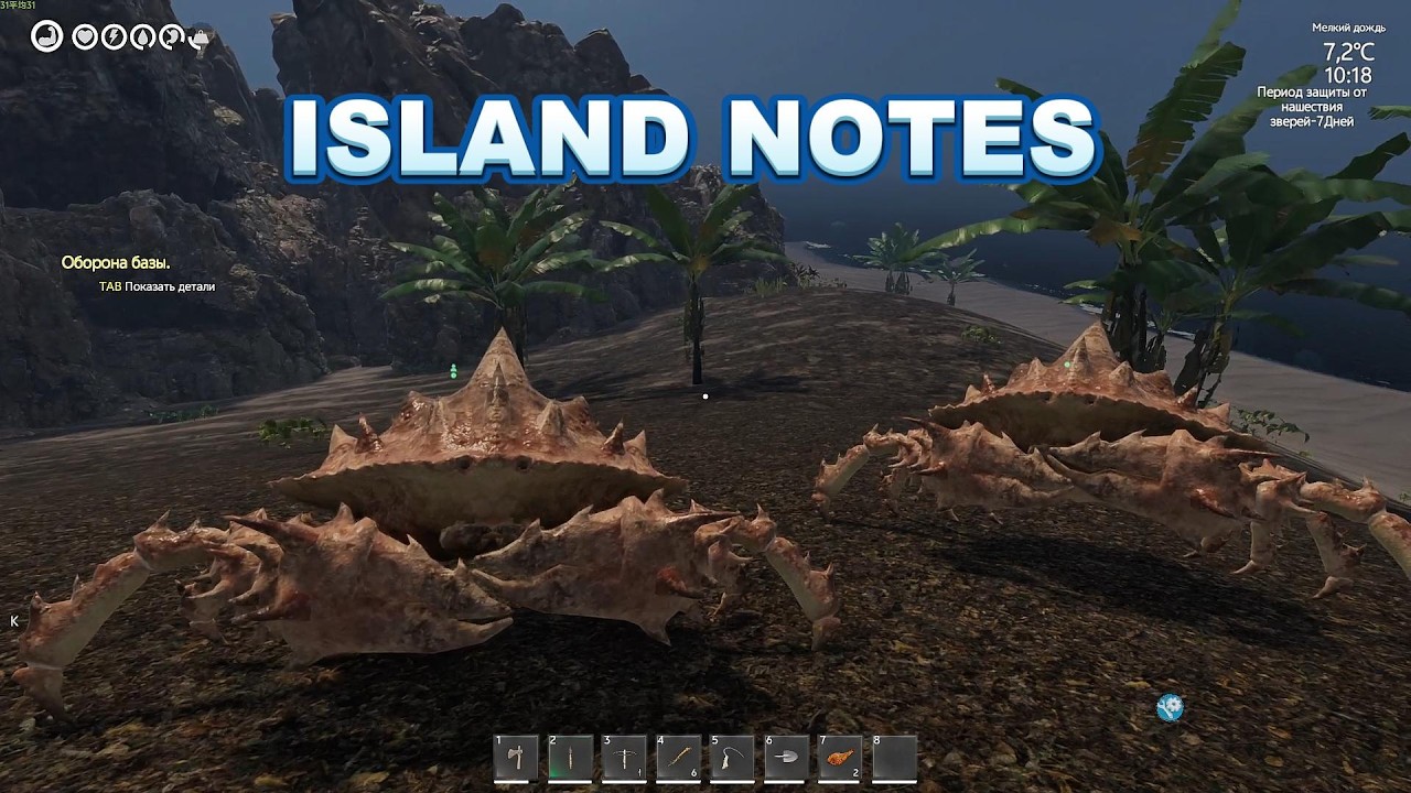 Island Notes.прохождение. #2#выживание #survival
