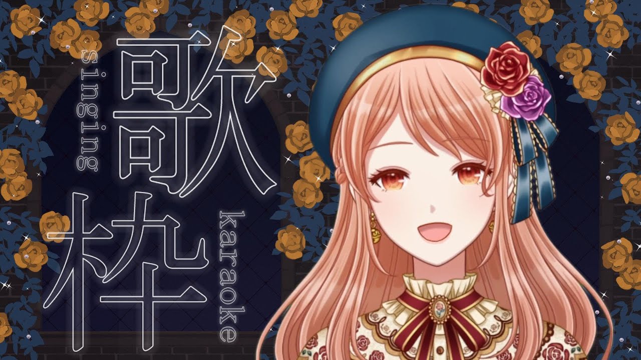 【 歌枠 / karaoke 】少しだけ歌おう！【Vtuber/シンガーソングライター】