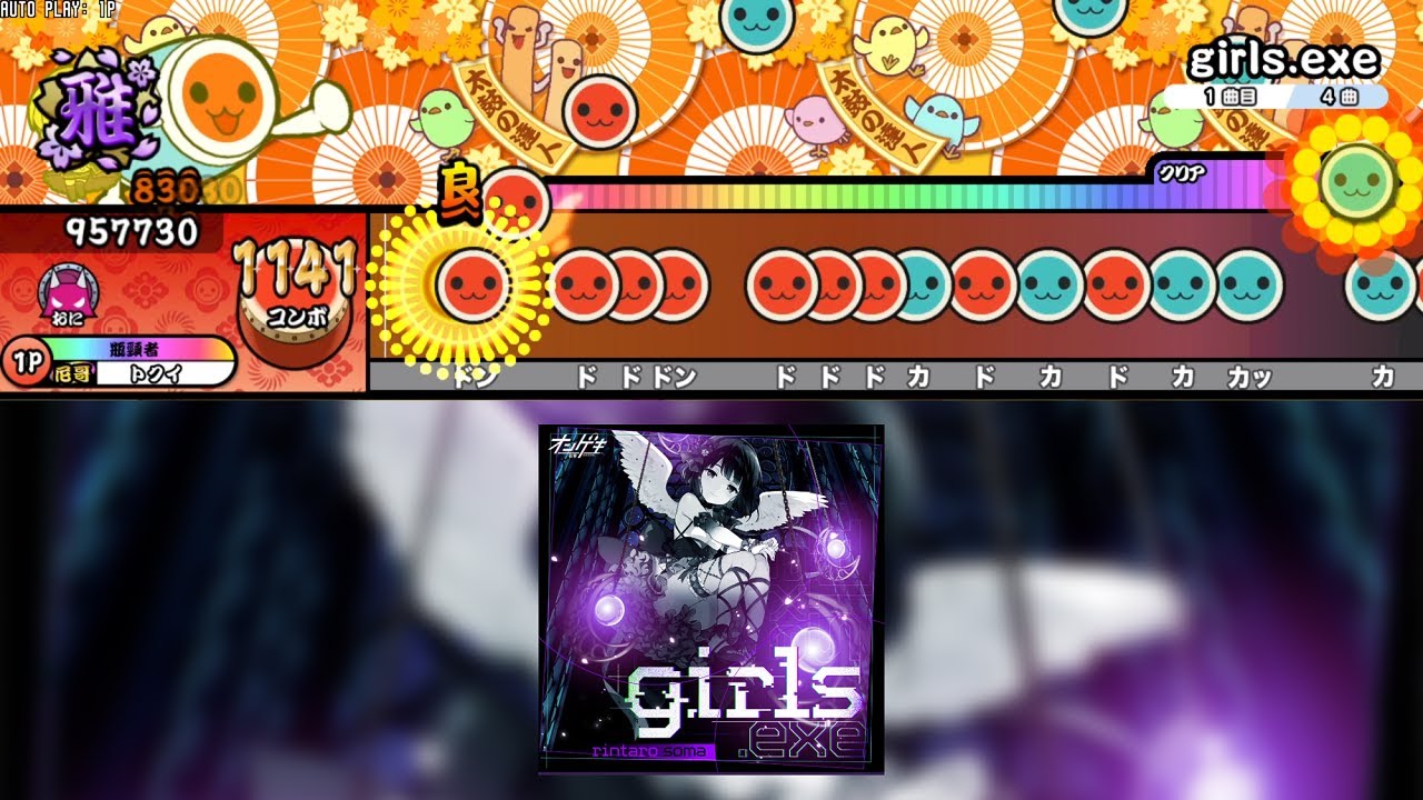 girls.exe / rintaro soma 【創作譜面】【TNDE】