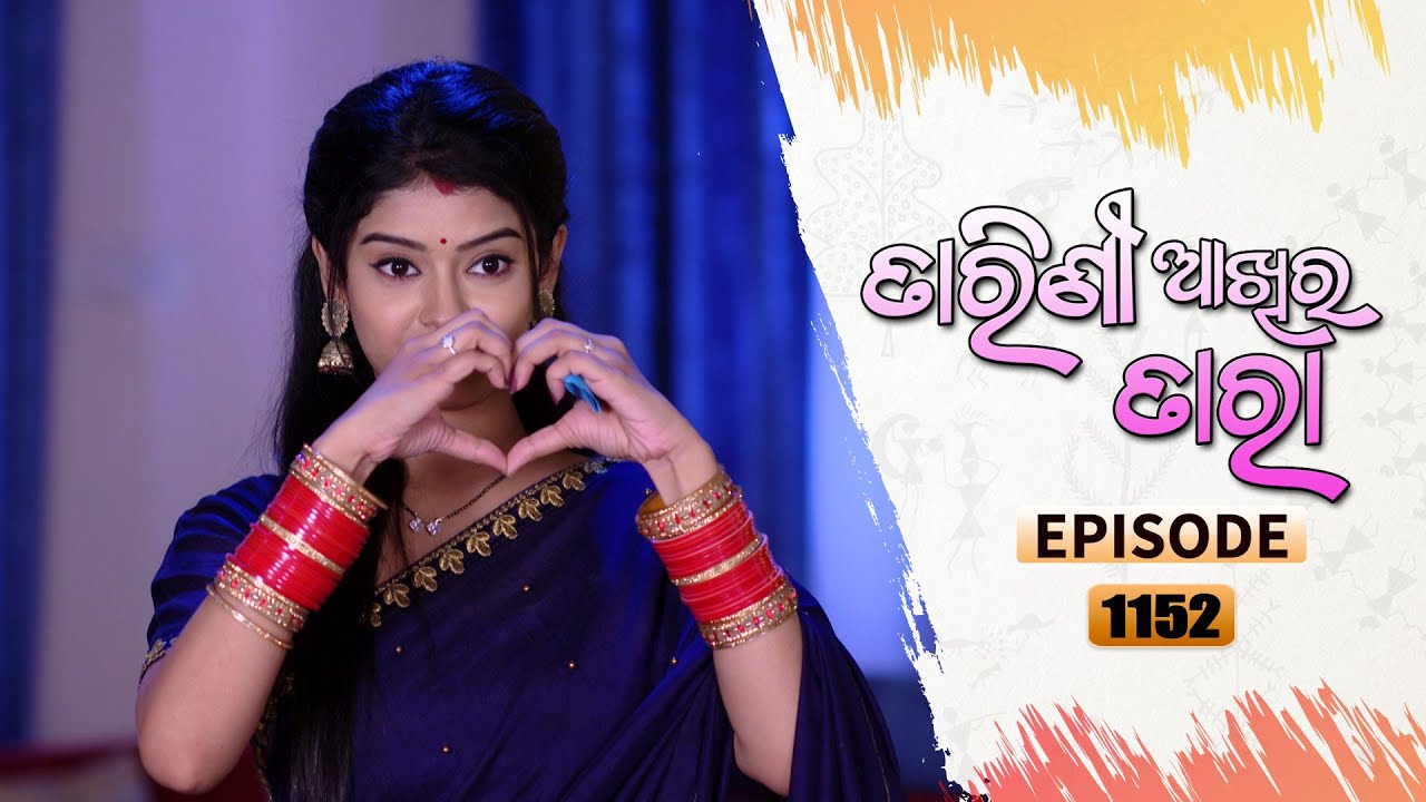 Tarini Akhira Tara | Full Ep 1152 | 30th Nov 2021 | Odia Serial – TarangTV