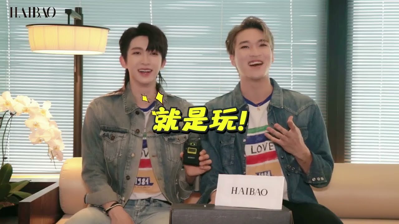 [ENG Sub]Santa's Imitation of INTO1 Members, Can LiuYu Guess Them Right?｜赞多模仿队友，刘宇都猜对了吗？