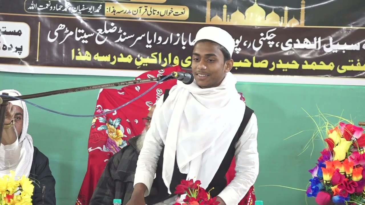 فرحان چکنی ، نورعالم سندرپور ، ترتیل تلاوت کلام پاک پیش کررہے ہیں ، دوطالب عالم ، 2 فروری 