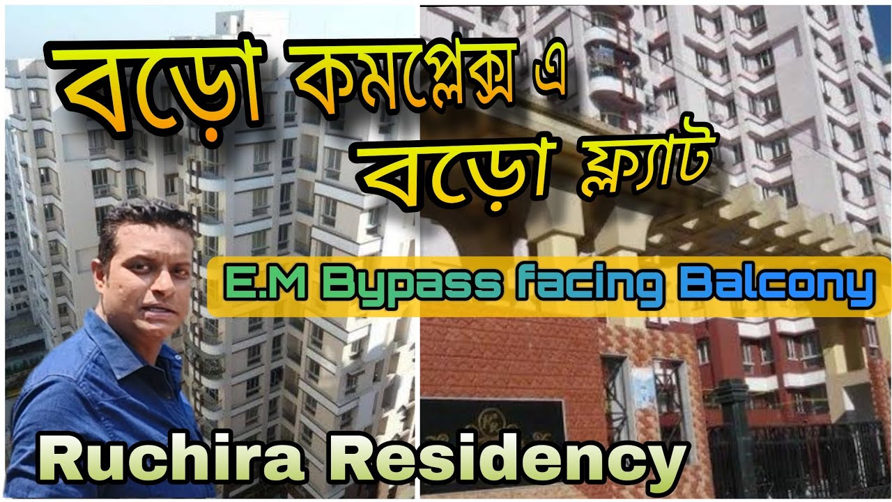 @Brickcitykolkataproperty 3Bhk flat in Ruchira residency near Kalikapur E.m Bypass 📞9403891117
