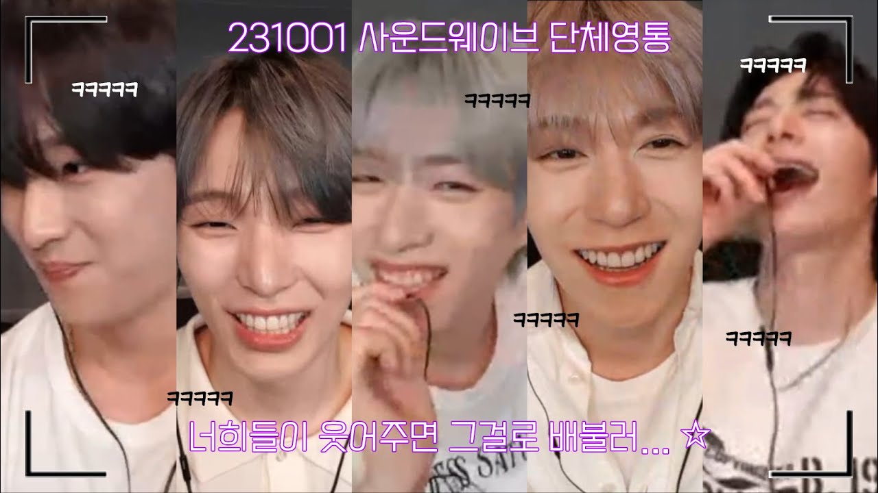 [원어스/ONEUS] 20231001 라돌체비타영통팬사인회ㅣ원어스브이로그ㅣ투문로그ㅣ덕질로그 (ONEUS Fansignlog)