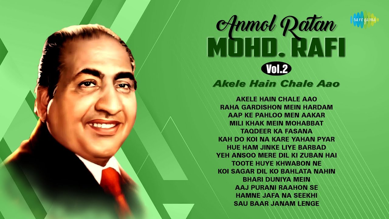 Mohammed Rafi Songs | मोहम्मद रफ़ी के गाने | Akele Hain Chale Aao | Aap Ke Pahloo Men Aakar