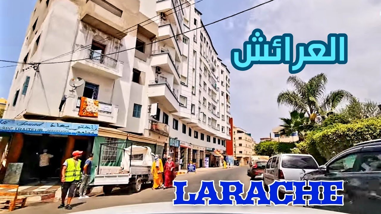 من جنوب العرائش إلى شمالها - DRIVING DOWNTOWN LARACHE CITY - MOROCCO