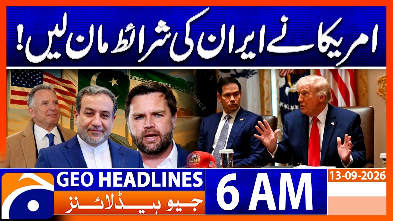 US Agrees to Iran&rsquo;s Conditions! | Major Diplomatic Update | 6 AM GEO News Headlines (13 June 2026)