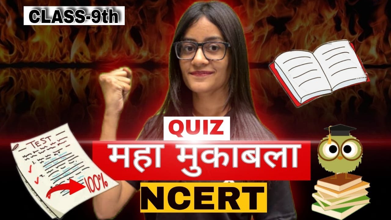 🔴 LIVE | Class 9 Science Marathon | Full Syllabus 12 Chapters | Naina Ma’am | Exam Preparation 2025