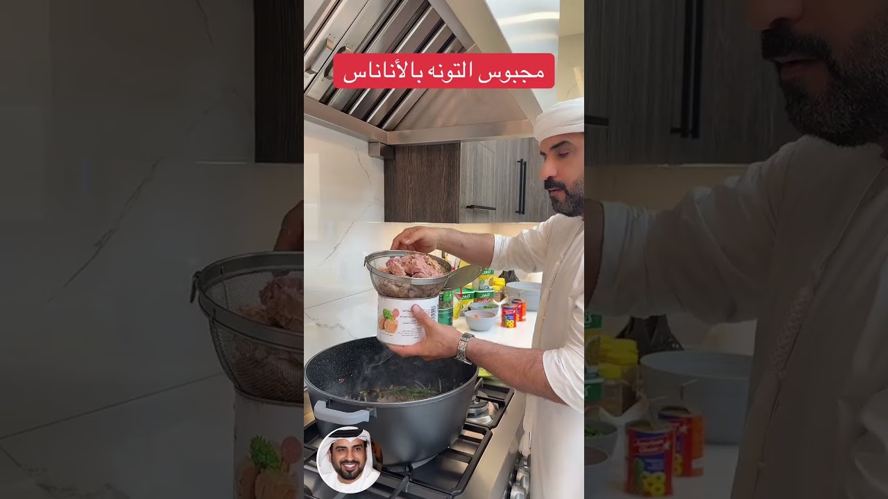 مجبوس التونه بالأناناس