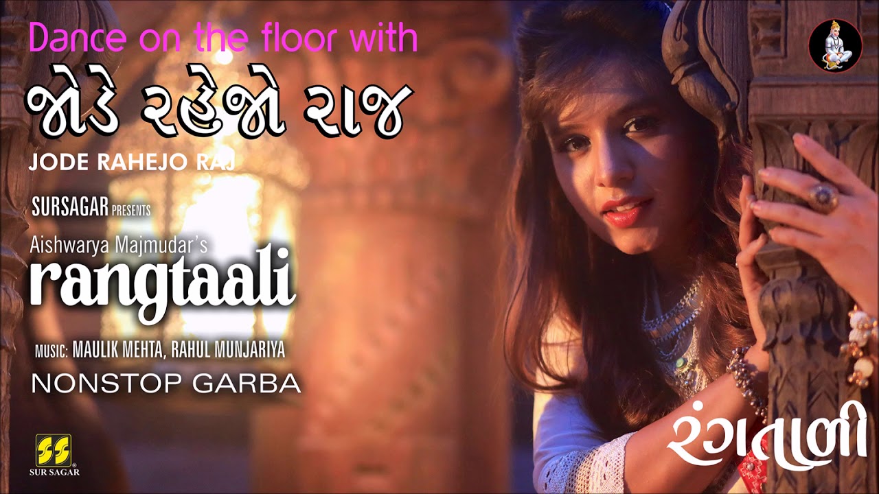Jode Rahejo Raj | Rangtaali 2018 રંગતાળી | Aishwarya Majmudar | Maulik Mehta, Rahul Munjariya
