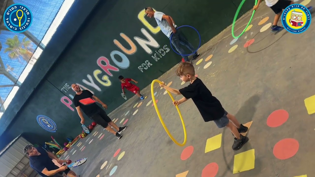 Parents & Child Motor skills Activities - Israel Tennis & Education Centers June 2024