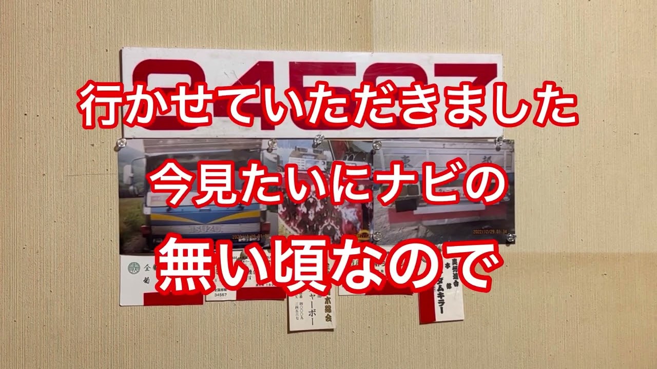 パーソナル無線パート3