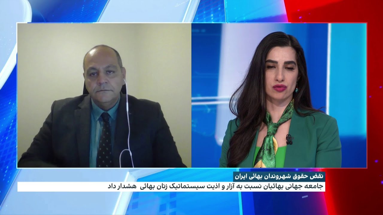 هشدار جامعه بهائیان نسبت به آزار و اذیت سیستماتیک زنان بهائی