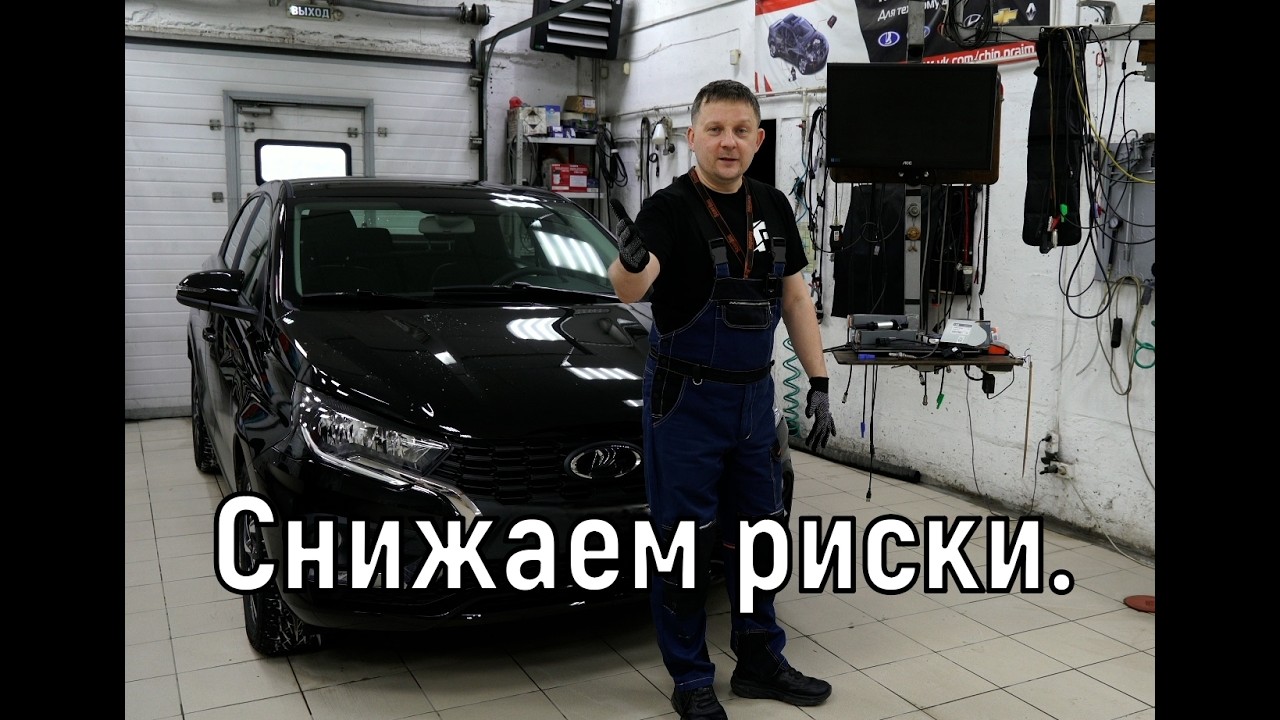 Lada Iskra - preventive replacement of parts.