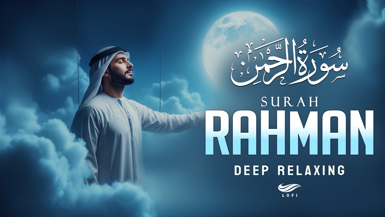 Surah Ar Rahman سورة الرحمن ✪ Relaxing Recitation for Healing & Peace ✪