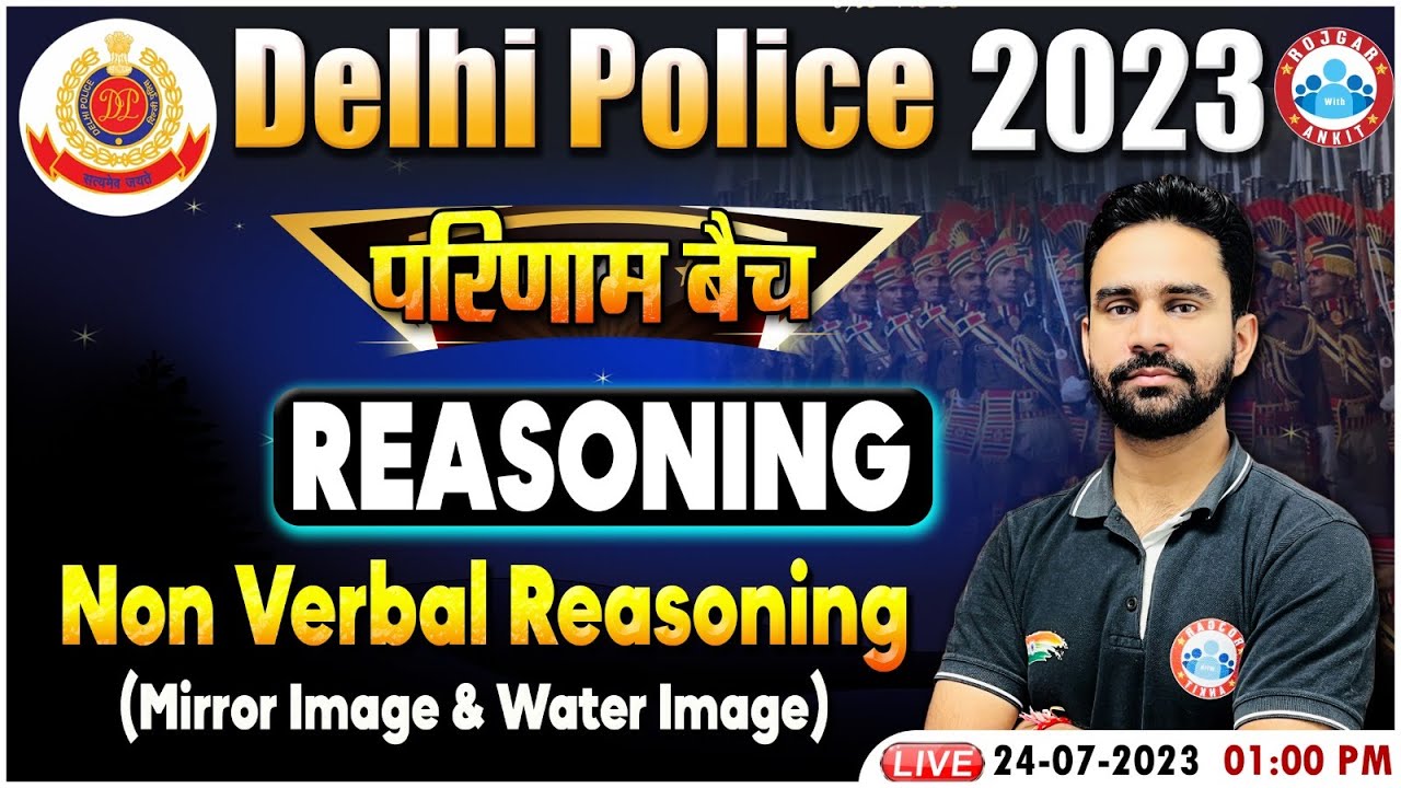 Delhi Police 2023, Delhi Police Non Verbal Reasoning Class, परिणाम बैच, Reasoning By Rahul Sir