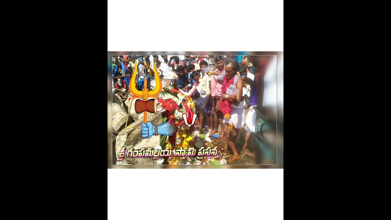 pujari naganna akkadevathala katha part 4