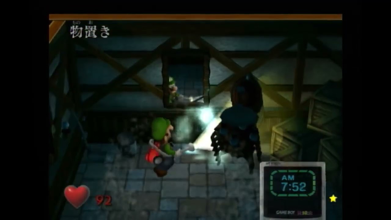 Storage Room IL 2244